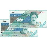 اسکناس 10000 ریال (محمدخان - نوربخش) امام - جفت - UNC63 - جمهوری اسلامی