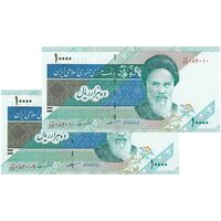 اسکناس 10000 ریال (مظاهری - نوربخش) امام - جفت - UNC62 - جمهوری اسلامی