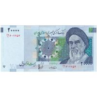اسکناس 20000 ریال (حسینی - شیبانی) تصویر بزرگ - امضا کوچک - جفت - UNC62 - جمهوری اسلامی