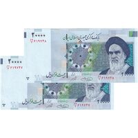 اسکناس 20000 ریال (حسینی - شیبانی) تصویر کوچک - جفت - UNC64 - جمهوری اسلامی