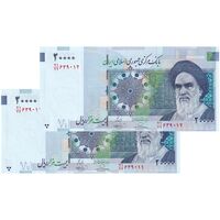 اسکناس 20000 ریال (حسینی - بهمنی) سر تیرک دایره - جفت - UNC64 - جمهوری اسلامی