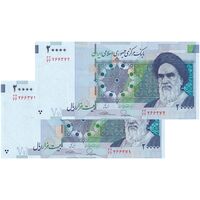 اسکناس 20000 ریال (طیب نیا - سیف) بادگیر - جایگزین - جفت - AU58 - جمهوری اسلامی