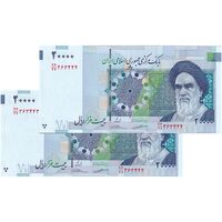 اسکناس 20000 ریال (کرباسیان - سیف) نخ نوع 2 - جفت - UNC63 - جمهوری اسلامی