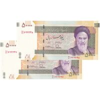اسکناس 50000 ریال (طیب نیا - سیف) سر در دانشگاه تهران - جفت - UNC63 - جمهوری اسلامی