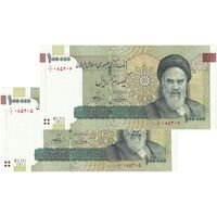 اسکناس 100000 ریال (حسینی - بهمنی) نخ نوع 1 - یک یکم - جفت - UNC62 - جمهوری اسلامی