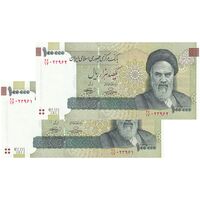 اسکناس 100000 ریال (حسینی - بهمنی) نخ نوع 1 - جفت - UNC63 - جمهوری اسلامی