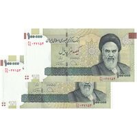 اسکناس 100000 ریال (دژپسند - همتی) - جفت - UNC64 - جمهوری اسلامی