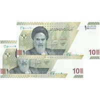 اسکناس 100000 ریال (خاندوزی - فرزین) - جفت - UNC62 - جمهوری اسلامی