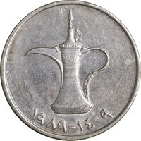 سکه 1 درهم 1989 زاید بن سلطان آل نهیان - AU58 - امارات متحده عربی
