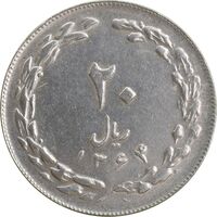 سکه 20 ریال 1364 - صفر کوچک - AU58 - جمهوری اسلامی