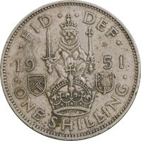 سکه 1 شیلینگ 1951 جرج ششم - تیپ 2 - EF45 - انگلستان