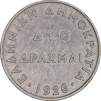 سکه 2 دراخما 1926 جمهوری دوم - EF45 - یونان