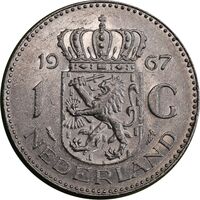سکه 1 گلدن 1967 یولیانا - EF45 - هلند