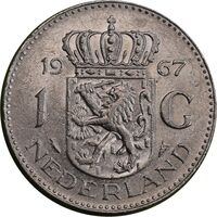 سکه 1 گلدن 1967 یولیانا - AU50 - هلند