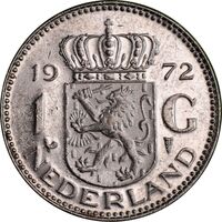 سکه 1 گلدن 1972 یولیانا - AU50 - هلند