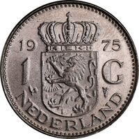 سکه 1 گلدن 1975 یولیانا - AU58 - هلند