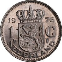 سکه 1 گلدن 1976 یولیانا - AU58 - هلند