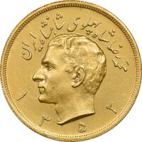 سکه طلا پنج پهلوی 1352 - MS60 - محمد رضا شاه