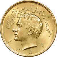 سکه طلا پنج پهلوی 1354 - MS62 - محمد رضا شاه