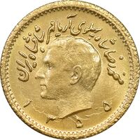 سکه طلا ربع پهلوی 1355 آریامهر - MS64 - محمد رضا شاه