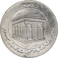 مدال یادبود میلاد امام رضا (ع) 1348 - ضریح - بزرگ - EF - محمد رضا شاه
