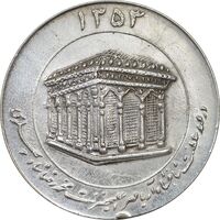 مدال یادبود میلاد امام رضا (ع) 1353 - ضریح - سایز بزرگ - EF - محمد رضا شاه