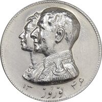 مدال نقره نوروز 1346 - لافتی الا علی - AU - cleaned - محمد رضا شاه