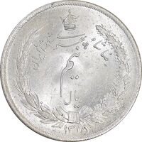 سکه نیم ریال 1315 - 5 تاریخ ضخیم - MS63 - رضا شاه