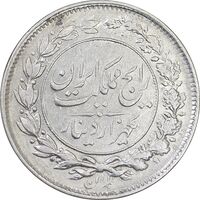 سکه 1000 دینار 1305 رایج - AU50 - رضا شاه