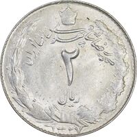 سکه 2 ریال 1327 - MS62 - محمد رضا شاه