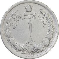 سکه 1 ریال 1311 - VF - cleaned - رضا شاه