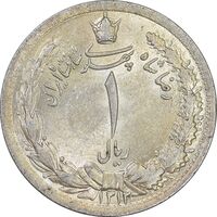 سکه 1 ریال 1312 - MS64 - رضا شاه