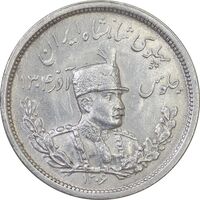 سکه 2000 دینار 1306 تصویری - ضرب لنینگراد - AU58 - رضا شاه