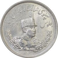 سکه 2000 دینار 1306 تصویری - ضرب هیتون - MS61 - رضا شاه