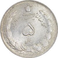 سکه 5 ریال 1323 - MS63 - محمد رضا شاه