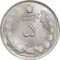 سکه 5 ریال 1324 - MS63 - محمد رضا شاه
