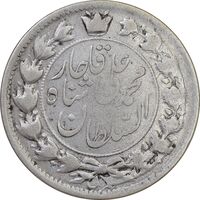 سکه 2 قران 1325 - VF30 - محمد علی شاه