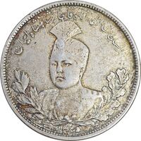 سکه 5000 دینار 1335 تصویری - EF45 - احمد شاه