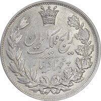 سکه 5000 دینار 1304 رایج - AU55 - رضا شاه
