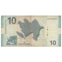 اسکناس 10 منات 2021 جمهوری - تک - VF30 - آذربایجان