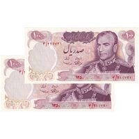 اسکناس 100 ریال 1350 - جفت - UNC63 - محمد رضا شاه