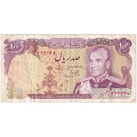 اسکناس 100 ریال (یگانه - خوش کیش) - تک - VF35 - محمد رضا شاه