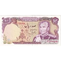 اسکناس 100 ریال (یگانه - خوش کیش) - تک - AU55 - محمد رضا شاه