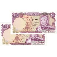 اسکناس 100 ریال (یگانه - خوش کیش) - جفت - UNC63 - محمد رضا شاه