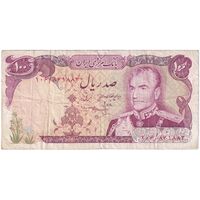 اسکناس 100 ریال (انصاری - مهران) - تک - VF30 - محمد رضا شاه