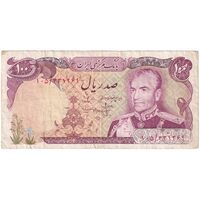 اسکناس 100 ریال (انصاری - مهران) - تک - VF35 - محمد رضا شاه