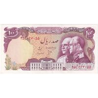 اسکناس 100 ریال پنجاهمین سال - تک - AU58 - محمد رضا شاه