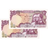 اسکناس 100 ریال پنجاهمین سال - جفت - UNC63 - محمد رضا شاه