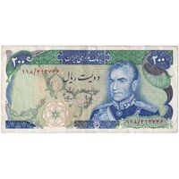اسکناس 200 ریال (انصاری - مهران) شهیاد آریامهر - تک - VF35 - محمد رضا شاه