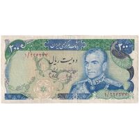 اسکناس 200 ریال (انصاری - یگانه) - پرفیکس 1 - تک - VF25 - محمد رضا شاه